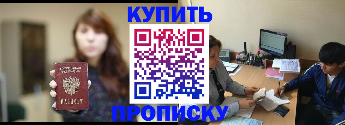 временная регистрация госуслуги в Ногинске